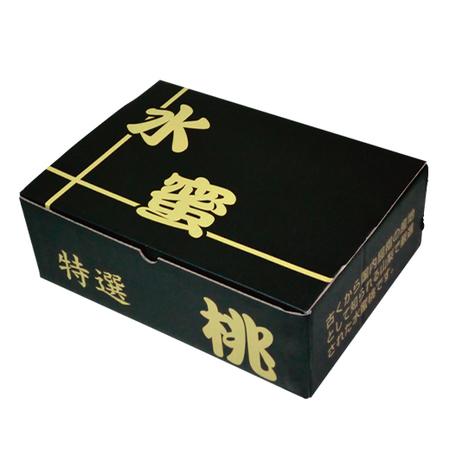 桃 もも フルーツ 果物 2022 ギフト お中元 御中元 お中元ギフト 送料無料 山梨県産 おいしい桃 2.5kg 6月下旬―7月下旬お届け|ベルーナグルメ|01