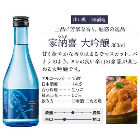 酒 お酒 日本酒 純米大吟醸 純米吟醸 大吟醸 2022 ギフト お歳暮 御歳暮 全国 名門 5酒蔵 飲み比べ ギフト セット 第2弾 300ml 5本【ギフト対象商品】|bellunafoods|05
