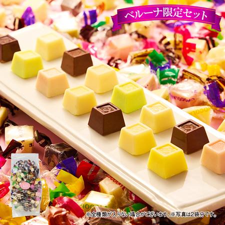 バレンタインデー 2026 人気 チョコ ギフト チョコレート 蒜山高原