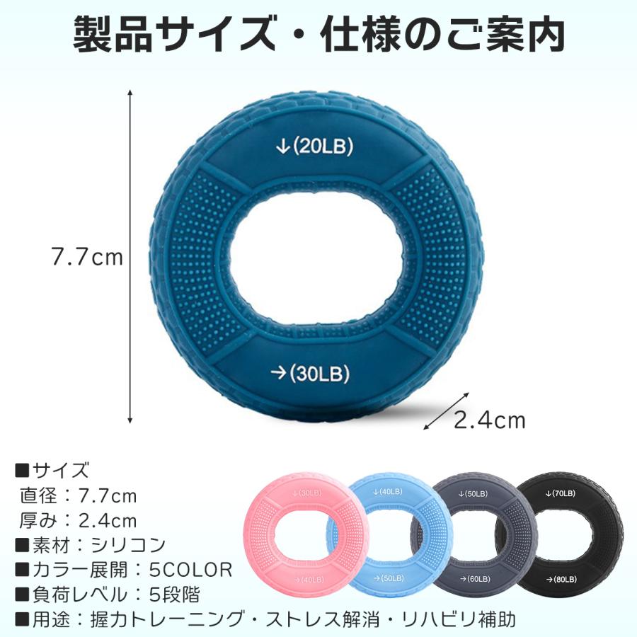 握力 トレーニング 強化 鍛える 器具 ハンドグリップ 手 指 リハビリ