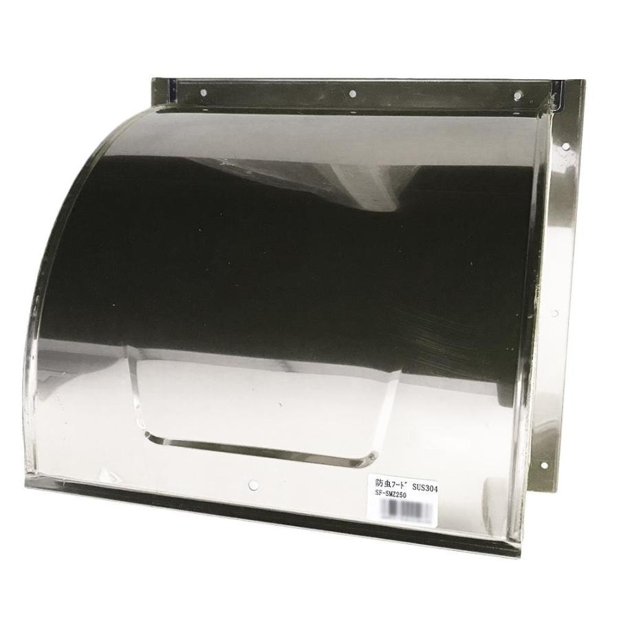 Rosey 網付 換気フードカバー その他キッチン設備 防虫フード mm2 インテリア 換気フードカバー 換気フードカバー Rose お取り寄せ cm用 網付 防虫フード cm用 屋外 換気フードカバー