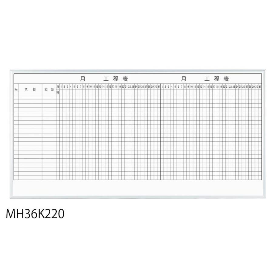 希少 ホワイトボード スケジュール 管理 店舗 オフィス 事務所 レーザー罫引 2ヶ月工程表 3 6 1810 910mm 段 格安 Zoetalentsolutions Com