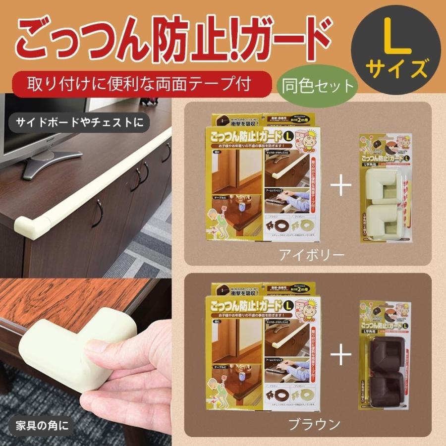 テーブル角保護 テーブル角カバー テーブル角ガード ごっつん防止ガード L字角用 ごっつん防止ガード Lサイズセット mj1 インテリア お取り寄せ Rosey Rose 通販 Yahoo ショッピング