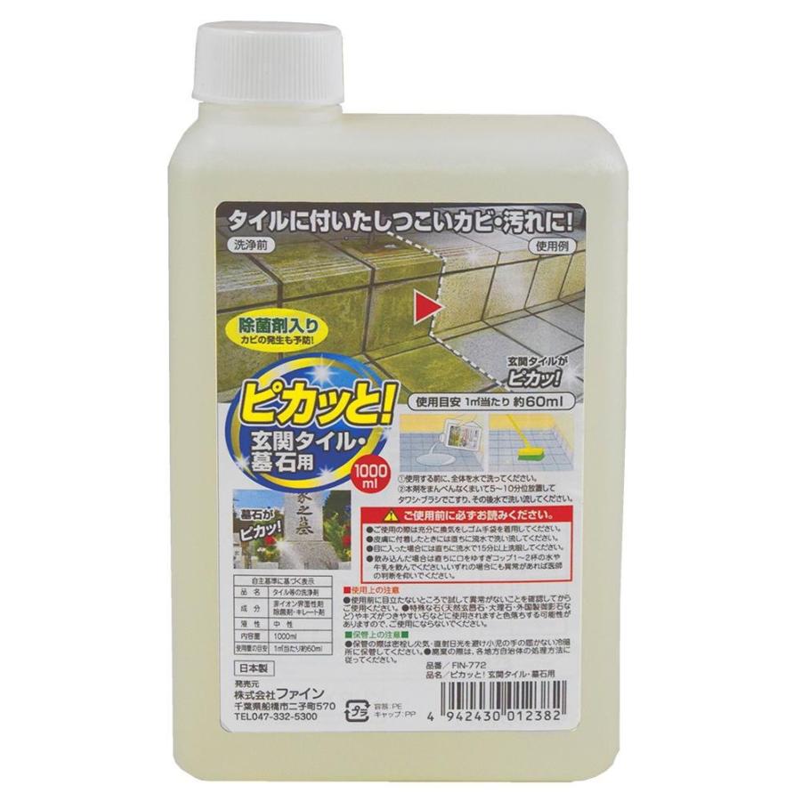 墓石掃除グッズ 墓石掃除クリーナー 道具 ピカッと 玄関タイル 墓石用 1000ml mm インテリア お取り寄せ Rosey Rose 通販 Yahoo ショッピング
