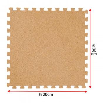 コルクマット9枚組 ３０cm おしゃれ 赤ちゃん 犬 クッション性 Cm インテリア生活雑貨お取り寄せ通販 通販 Yahoo ショッピング