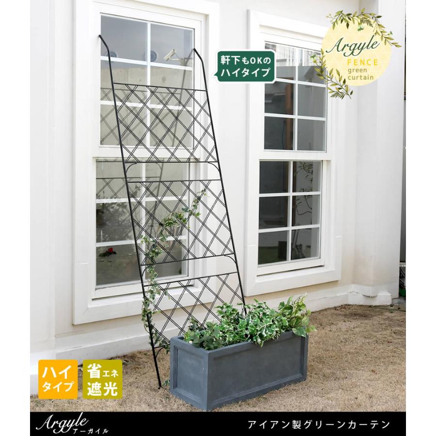 グリーンカーテン 支柱 ネット 朝顔 植物 ツタ 蔦 おしゃれ ベランダ フェンスアイアン製グリーンカーテン If Gc011blk インテリア生活雑貨お取り寄せ通販 通販 Yahoo ショッピング