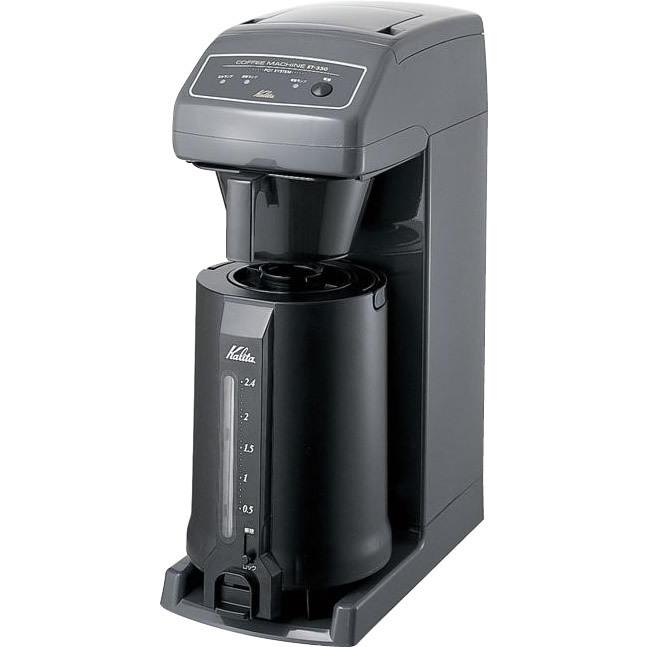 コーヒーマシン 業務用 コーヒーマシーン 大容量 機械　業務用コーヒーマシン　ET-350　