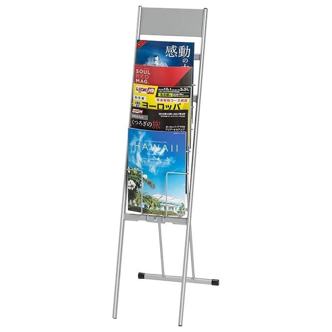 パンフレットスタンド おしゃれ 店舗用ラック カタログ台 パンフレットスタンド 1列5段 Km インテリア生活雑貨お取り寄せ通販 通販 Yahoo ショッピング