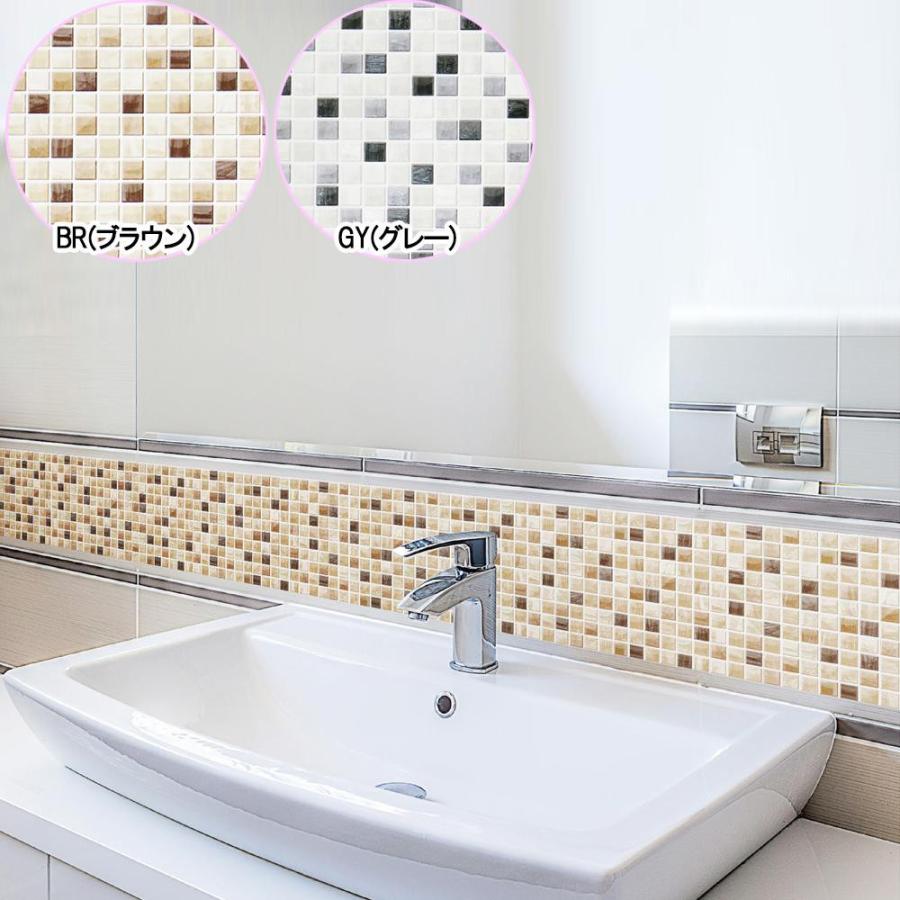 リフォーム 洗面台 模様替え 壁紙 貼ってはがせる装飾シート レンズタイプ ガラスタイル 40 0cm Km インテリア生活雑貨お取り寄せ通販 通販 Yahoo ショッピング