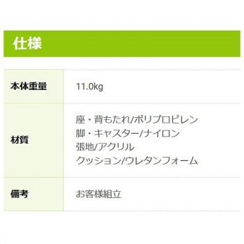 ナカバヤシ　OAチェア肘無ロッキング付Hバッググレ-　CGN-301N 