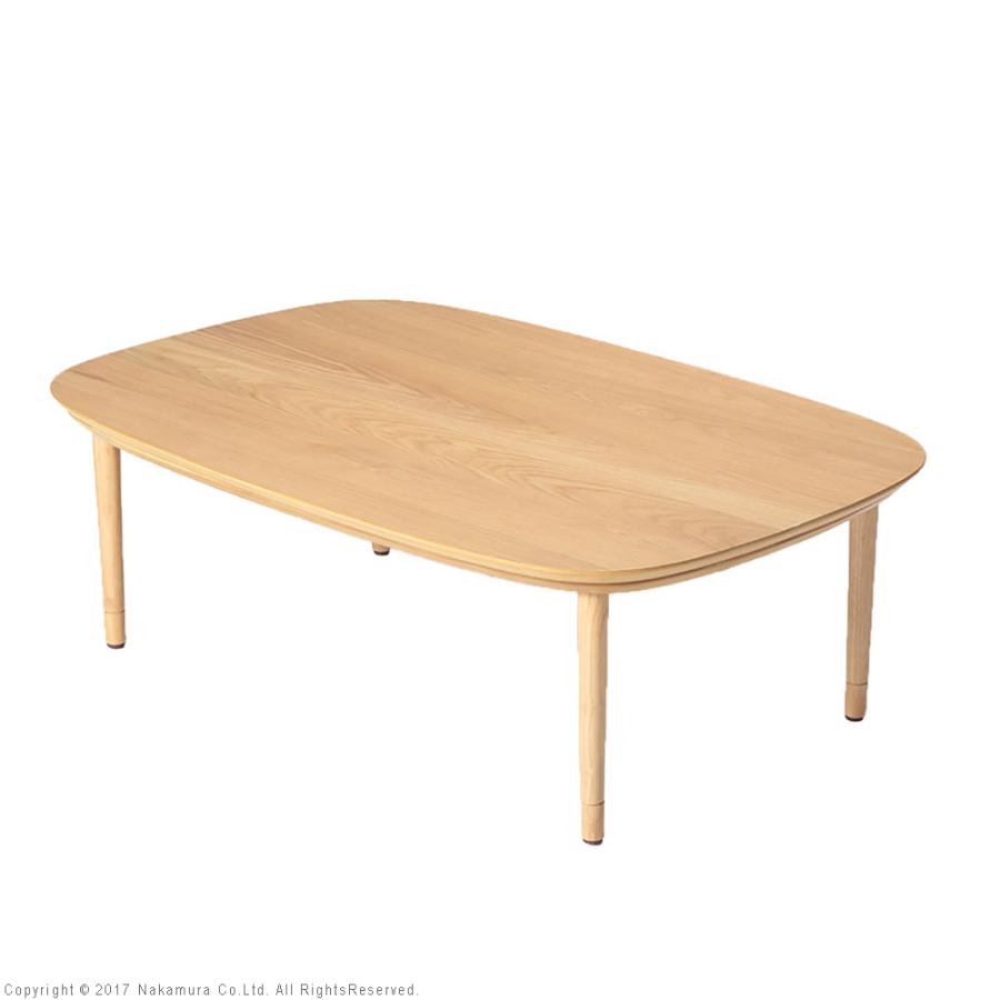 あったか おしゃれ こたつ 一人暮らし Lならショッピング ランキングや口コミも豊富なネット通販 更にお得なpaypay残高も スマホアプリも充実で毎日どこからでも気になる商品をその場でお求めいただけます 家具 インテリア 天然木 シンプル テレワーク 在宅