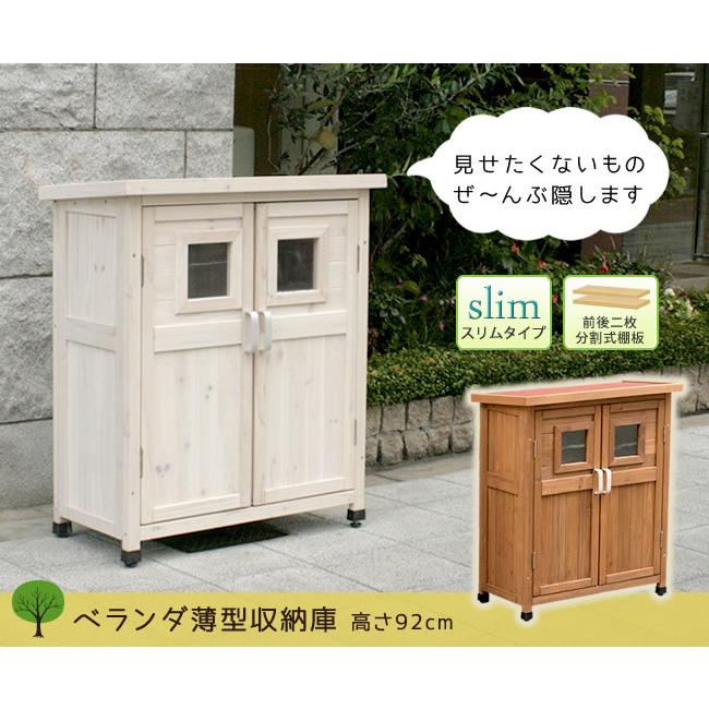 収納庫 ベランダ おしゃれ Spg 002ならショッピング ランキングや口コミも豊富なネット通販 更にお得なpaypay残高も スマホアプリも充実で毎日どこからでも気になる商品をその場でお求めいただけます Diy 工具 収納 Diy 物置 車庫 インテリア生活雑貨お取り寄せ通販