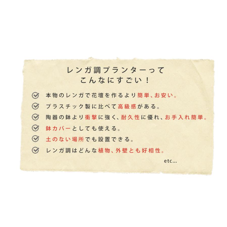 プランター レンガ調 おしゃれ 花 屋外 北欧 ヨーロピアン 幅80 プランター レンガ調 おしゃれ 屋外 北欧 ヨーロピアン GRIS テール グリ 　幅80 TER GR800