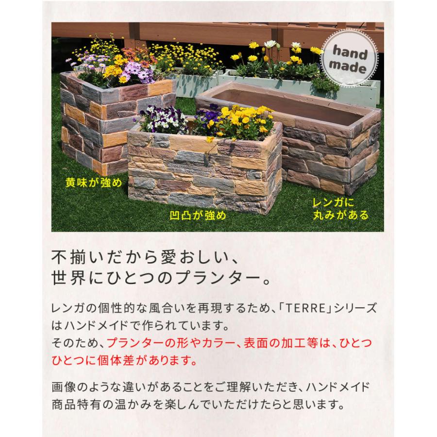 プランター レンガ調 おしゃれ 花 屋外 北欧 ヨーロピアン 幅80 プランター レンガ調 おしゃれ 幅80 テール 屋外 北欧 ヨーロピアン terre TER PL800