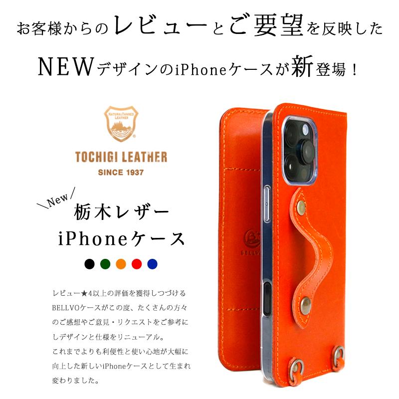 リニューアルモデル】 iPhone16 ケース 16Pro 15 16ProMax 手帳 リニューアルモデル】 iPhone16 ケース 16Pro 15 16ProMax 手帳
