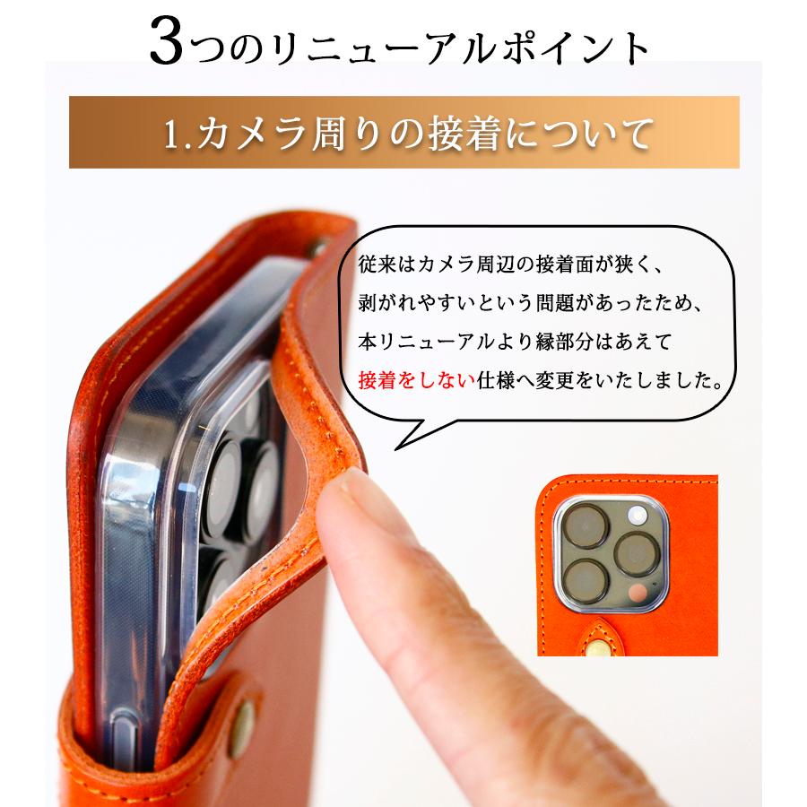 【リニューアルモデル】 iPhone16 ケース 16Pro 15 16ProMax 手帳型  SE3 第3世代 iPhone14 ケース 15Pro iPhoneSE  栃木レザー 手帳 落下防止 本革 ギフト