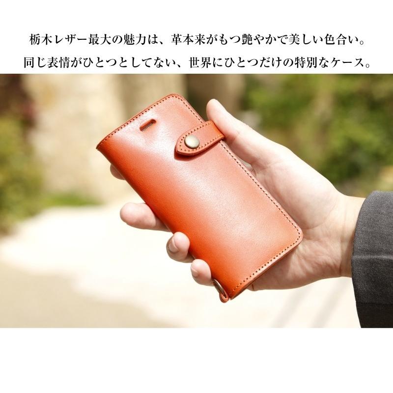 iPhone13 ケース iPhone12 手帳型 栃木レザー SE3 本革 Pro Max 
