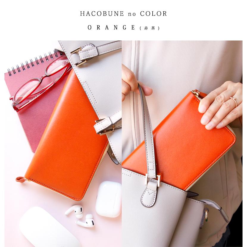 【リニューアルモデル】栃木レザー 長財布 メンズ 本革 スキミング防止 レディース 財布 ラウンドファスナー 大容量 ギフト bellvo