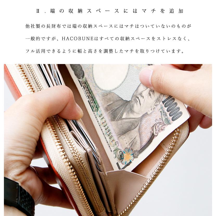 栃木レザー 長財布 メンズ 本革 スキミング防止 レディース 財布