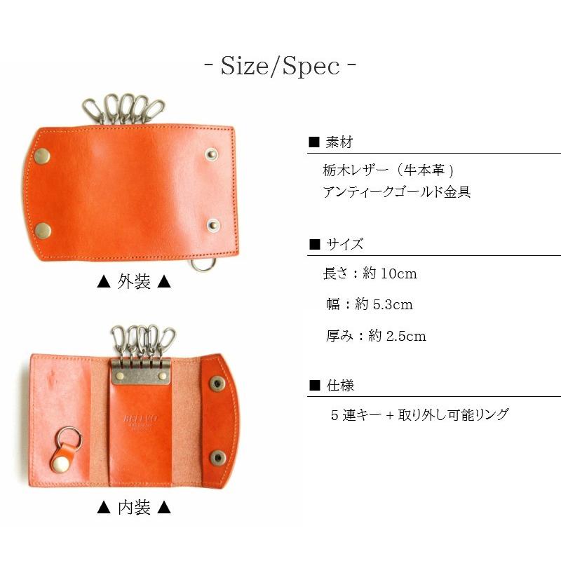 キーケース メンズ 栃木レザー ブランド 本革 レディース 5連