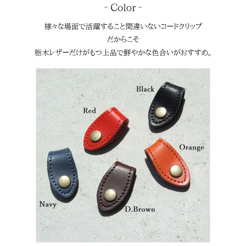 ダイヤのA　レザー　コードリール 日動工業株式会社｜コードリール 100V 屋内用 温度センサー付 過負荷