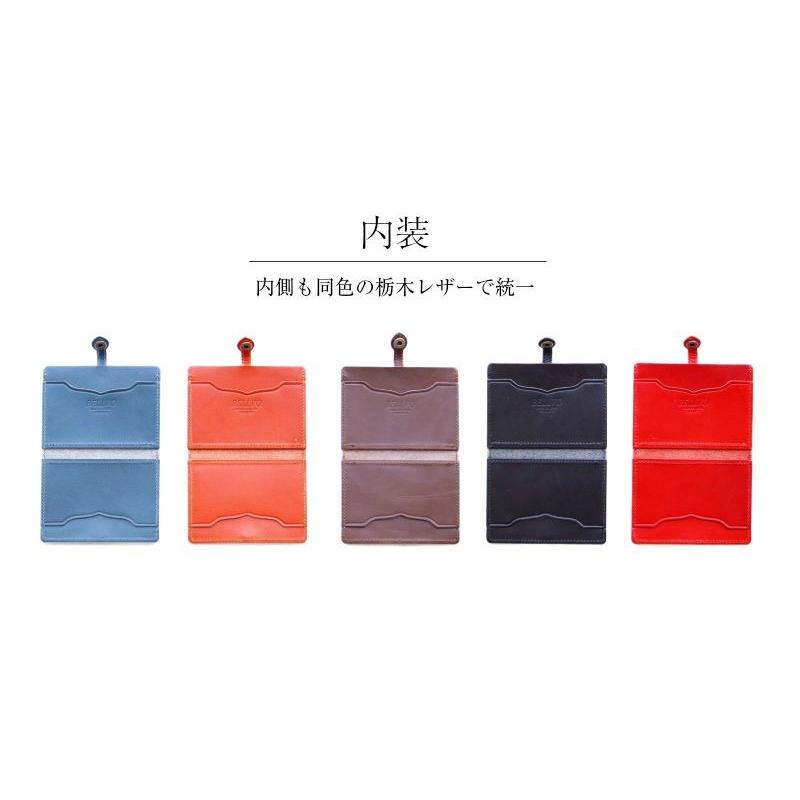 パスケース 定期入れ 栃木レザー パスケース 4面 定期入れ IDケース ICカード ケース