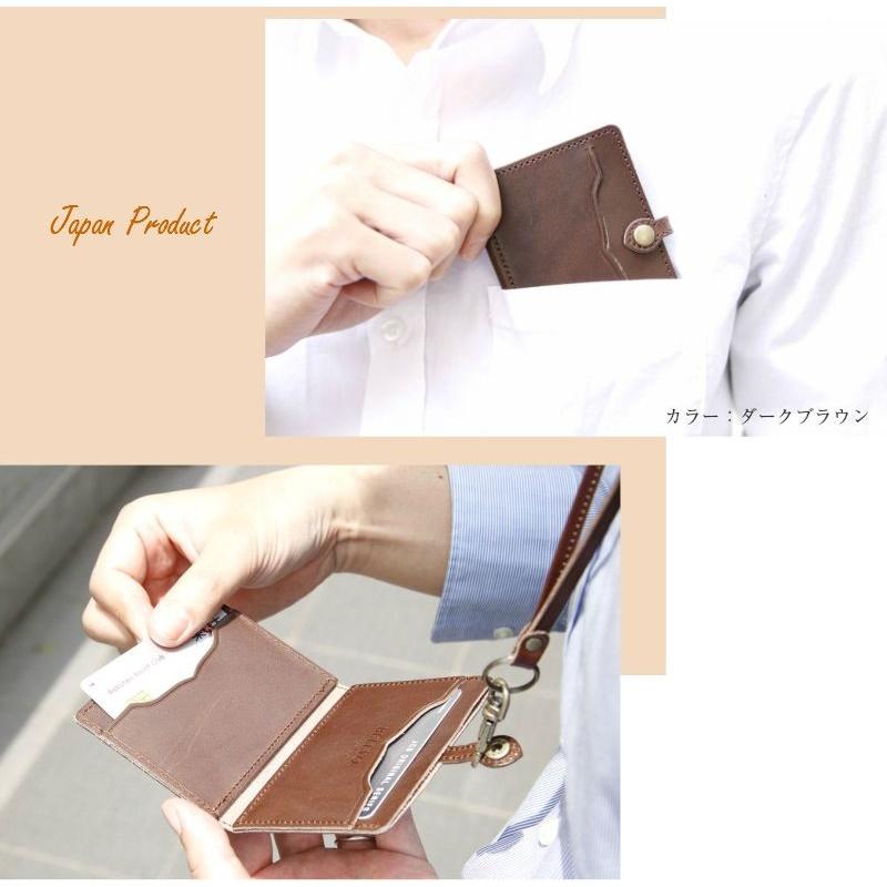 栃木レザー パスケース 4面 定期入れ IDケース ICカード ケース