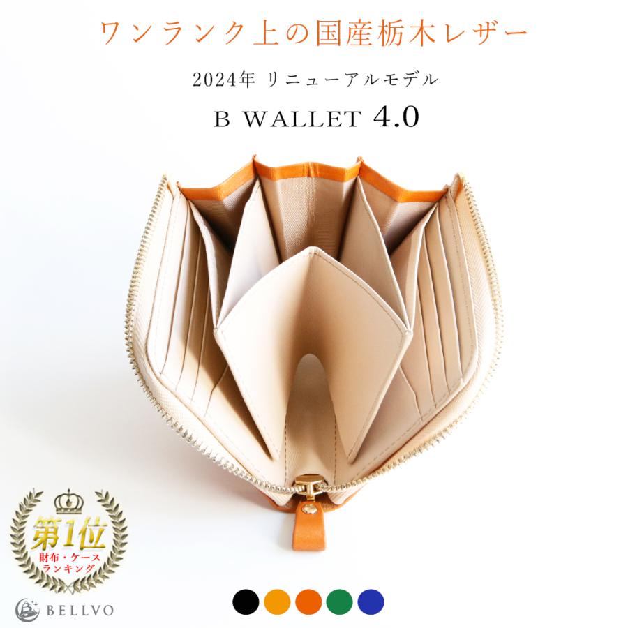 使い方自由自在】ミニ財布 レディース 栃木レザー 本革 使い方自由自在】ミニ財布 レディース 栃木レザー 本革