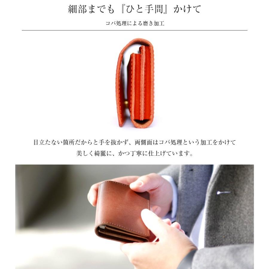 名入れ可 名刺入れ メンズ 本革 名刺ケース 栃木レザー 牛革 名刺