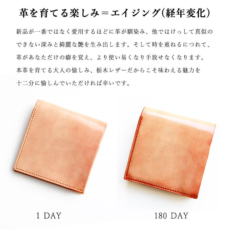 【箱入り】栃木レザー 二つ折り財布 BELLVO SHUTTO QUARTET QUARTET 二つ折り財布 メンズ 栃木レザー 本革 レディース ミニ財布
