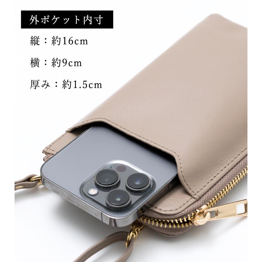 スマホポーチ レディース スマホショルダー 本革 くすみカラー お財布