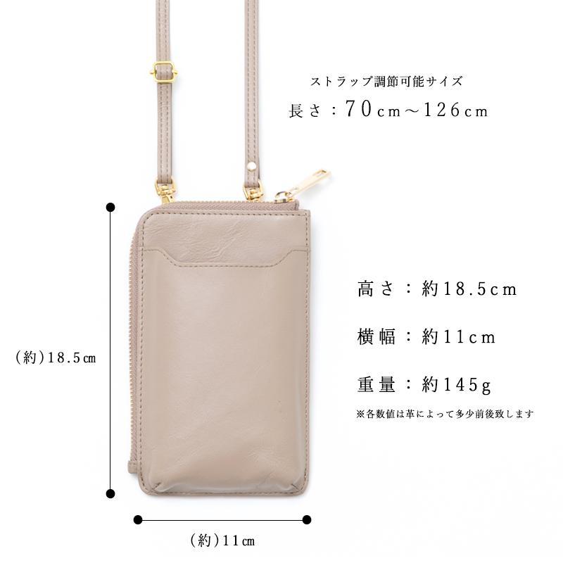 スマホポーチ レディース スマホショルダー 本革 くすみカラー お財布