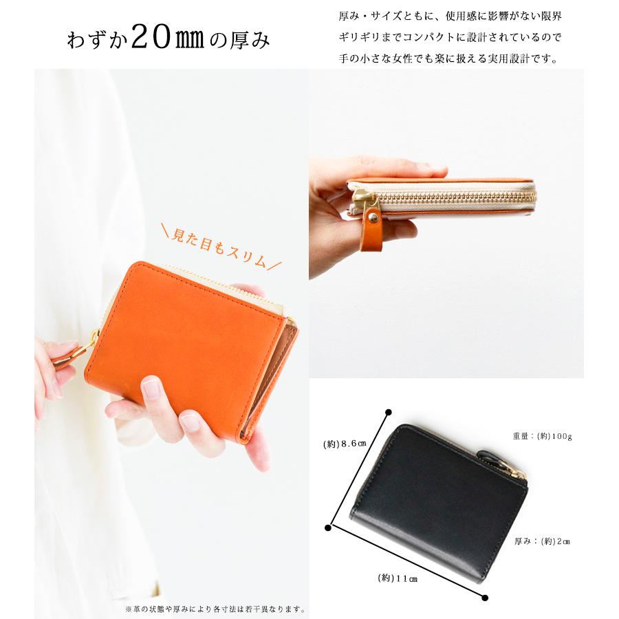 SATTO L サットエル お札が折れない 財布 栃木レザー L字ファスナー  