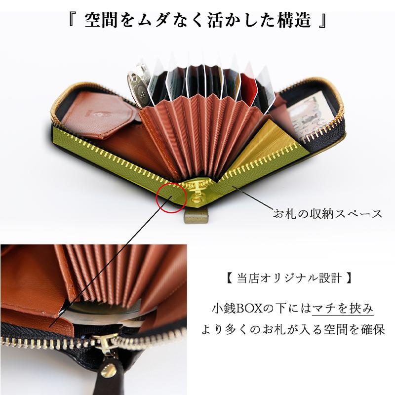 SATTO L 財布 メンズ 栃木レザー 本革 薄い L字ファスナー ミニ財布 蛇腹カードポケット 左利き仕様 使いやすい ギフト BELLVO 父の日の画像
