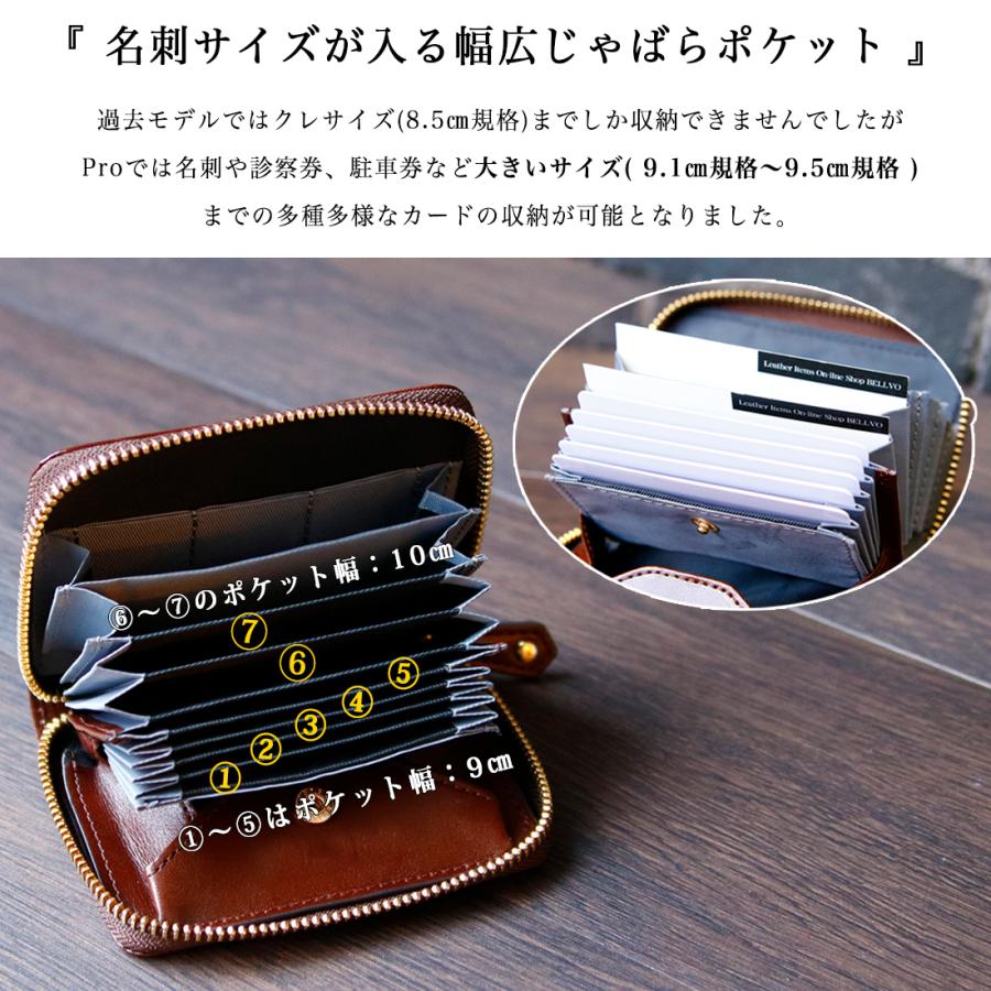 最上位Proモデル】SATTO Pro サットプロ 財布 メンズ 栃木レザー お札