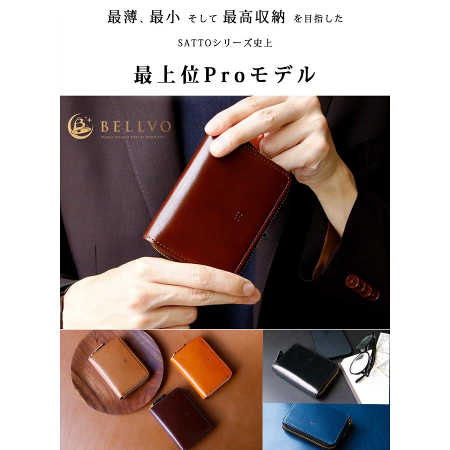 最上位Proモデル】SATTO Pro サットプロ 財布 メンズ 栃木レザー お札