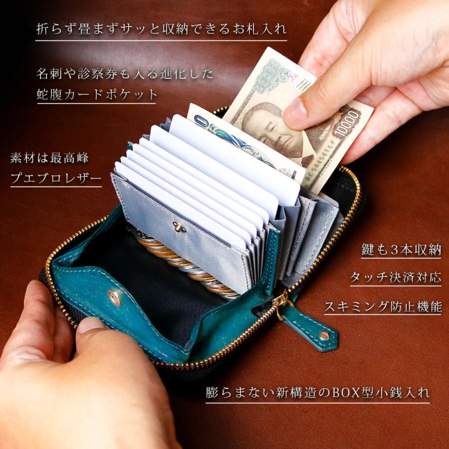 公式】SATTO Pro サットプロ 財布 メンズ お札を折らない ミニ財布