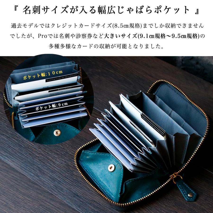 公式】SATTO Pro サットプロ 財布 メンズ お札を折らない ミニ財布