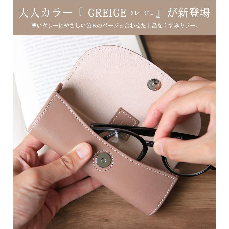 メガネケース スリム おしゃれ 革 スリム メンズ レディース メガネ ケース 眼鏡入れ 本革 レザー ペンケース ギフト プレゼント ハード Nl 285 本革小物専門店 Bellvo 通販 Yahoo ショッピング