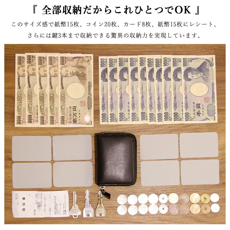 【NEWモデル】 SATTO 財布 ペイズリー メンズ 栃木レザー ラウンドファスナー お札を折らない ミニ財布 レディース 革 スキミング防止 bellvo 父の日｜bellvo-net｜20