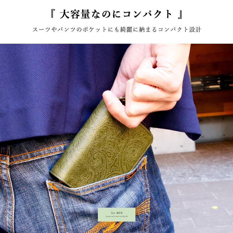 SATTO 財布 メンズ ペイズリー 栃木レザー ラウンドファスナー お札を 