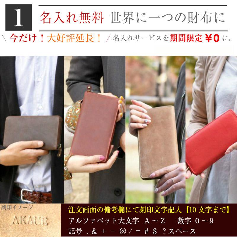 長財布 メンズ 本革 財布 レディース サイフ ラウンドファスナー 大