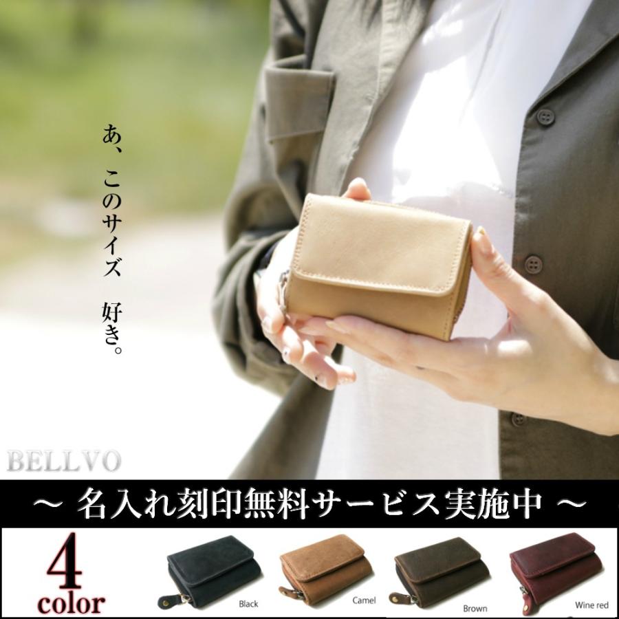 すべて本革】財布 レディース ミニ 三つ折り 財布 ミニ財布