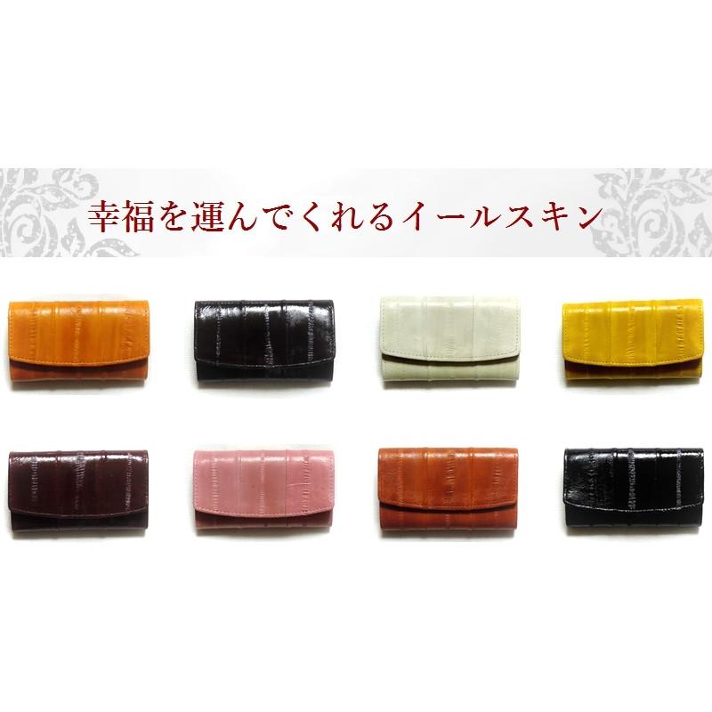 キーケース 本革 レザー おしゃれ イ―ルスキン うなぎ革 6連キーケース レディース メンズ |  | 01