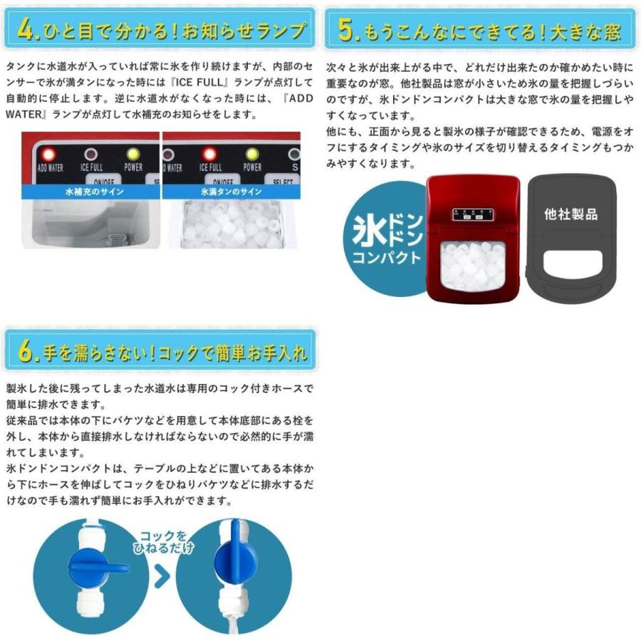 405 新型高速自動製氷機 氷ドンドン コンパクト レッド 405-imcn02 (レッド) ダイト まな板 業務用 ホワイト ３０×４００×１０００（ｍｍ） I1503421984(13800円)