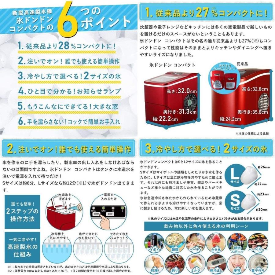 405 新型高速自動製氷機 氷ドンドン コンパクト レッド 405-imcn02 (レッド) ダイト まな板 業務用 ホワイト ３０×４００×１０００（ｍｍ） I1503421984(13800円)