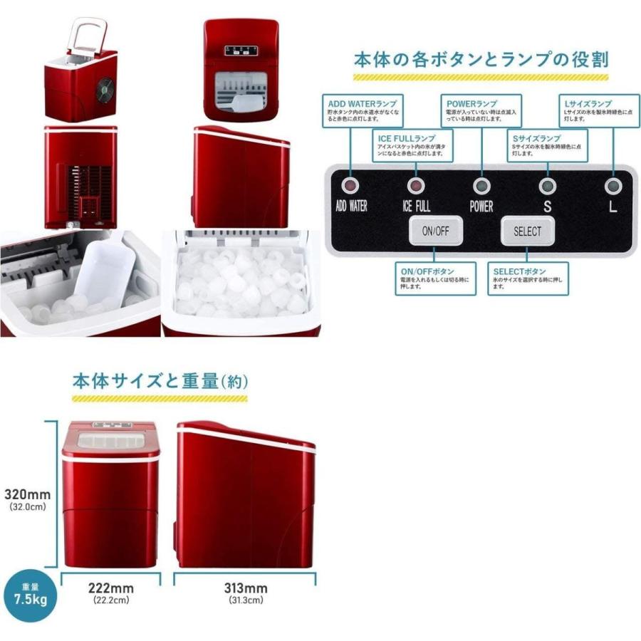 405 新型高速自動製氷機 氷ドンドン コンパクト レッド 405-imcn02 (レッド) ダイト まな板 業務用 ホワイト ３０×４００×１０００（ｍｍ） I1503421984(13800円)