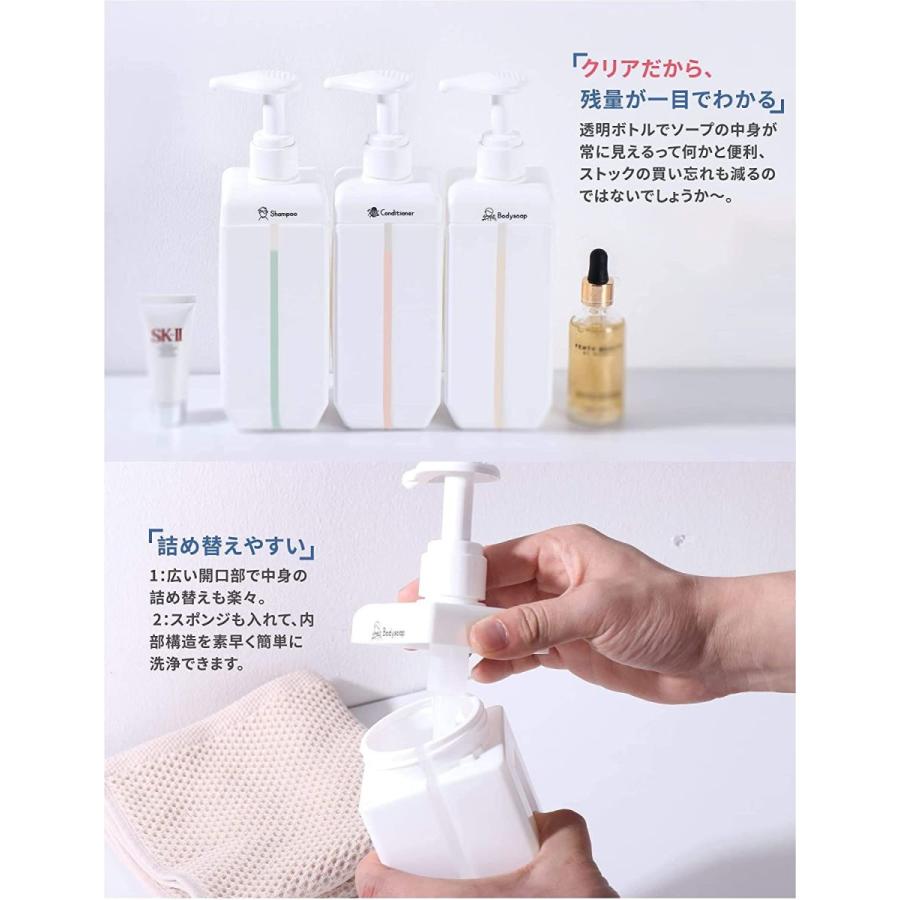 Tsb シャンプーボトル 650ml Pp素材 おしゃれ ディスペンサー ホワイ ボディソープ ボトル リンス 大容量 容器 広口 詰め替えボトル ランキング第1位 ディスペンサー