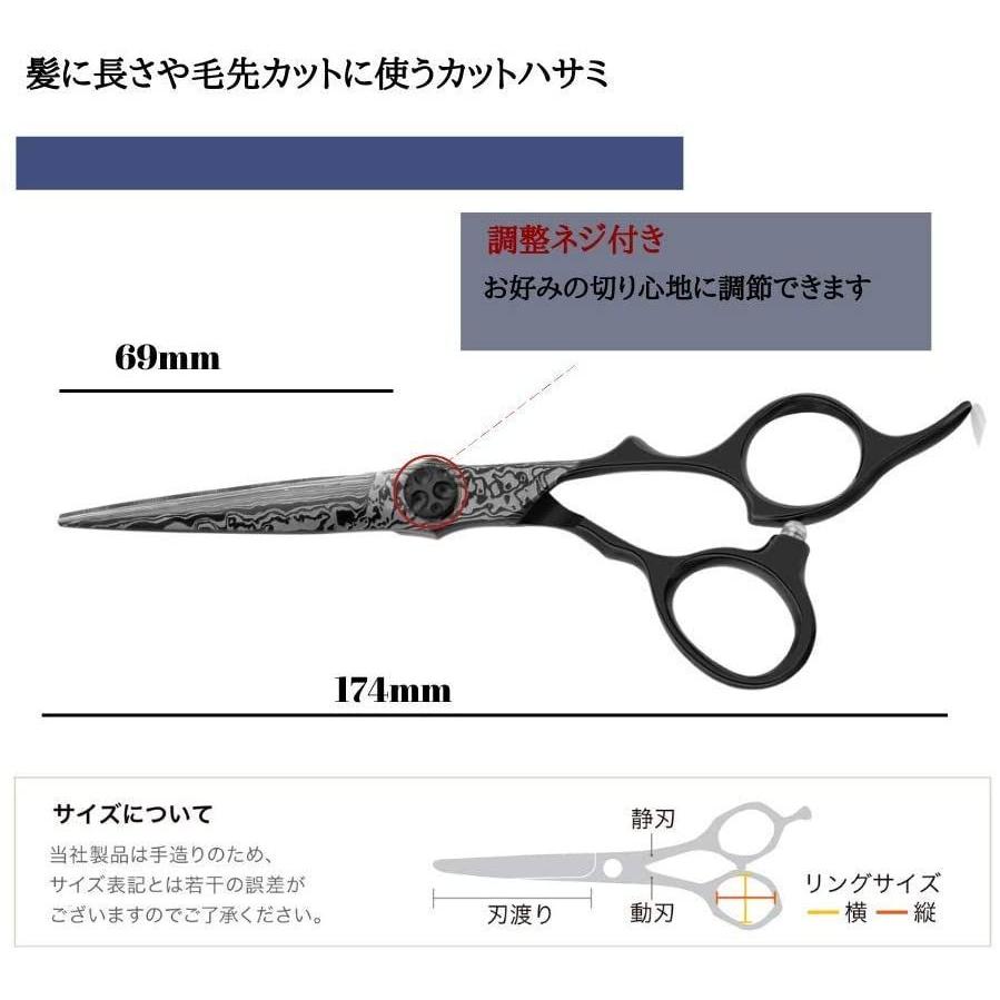 人気定番の ヘアカットハサミ 散髪 美容師 初心者 前髪カット セルフカット ベアリング式 高級炭素鋼 開閉スムーズ 切れ味max Cisama Sc Gov Br