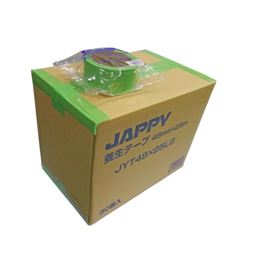 お手軽価格で贈りやすい JAPPY 養生テープ 25m 薄緑色 JYT48X25LG